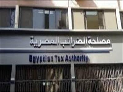  مصلحة الضرائب المصرية تؤكد: عدم صدور  تعليمات بشأن تطبيق الضريبة على الأرباح الرأسمالية