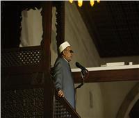 خطبة العيد من الجامع الأزهر: اجتماع المسلمين على الصيام والإفطار دعوة لاتحادهم وترابطهم