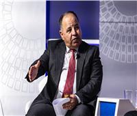 وزير المالية : نجاح «صفقة رأس الحكمة» يعكس قدرة الاقتصاد المصرى 