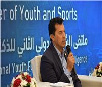 وزير الرياضة يفتتح ملتقى الشباب الدولي للإبداع والابتكار في الذكاء الاصطناعي