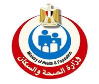 الصحة : تقديم الخدمة الطبية لــ 898 ألف مريض بمستشفيات الحميات 