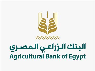 البنك الزراعى المصرى يتيح إصدار بطاقات ميزة مجاناً  