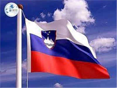 سلوفينيا تستضيف مؤتمردبلوماسى حول القانون الدولى 