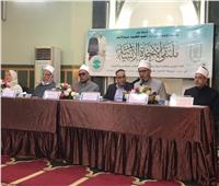  "البحوث الإسلامية" يعقد اللقاء الثالث لملتقى الأخوة الإنسانية ب
