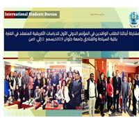 جامعة حلوان تشارك فى معرض الجامعات المصرية الحكومية بسلطنة عمان