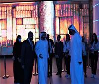 وزير الخارجية الاماراتي يزور الجناح المصري باكسبو 2020 دبي