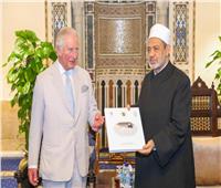 «الطيب» يناقش تعزيز الحوار بين الأديان مع الأمير تشارلز ويهديه وثيقة الأخوة الإنسانية
