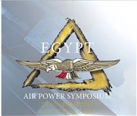القوات الجوية تنظم فعاليات «المنتدى الدولى الأول للقوات الجوية»
