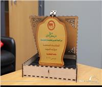 مكتبة الإسكندرية تتسلم درع المركز الأول بالمؤتمر الـ32 للاتحاد العربي للمكتبات 