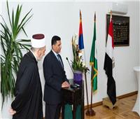 سفارة مصر ببلجراد تنظم أمسية بعنوان "إسهام القاهرة في إثراء الثقافة الإسلامية"‎‎