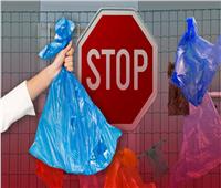 الأكياس البلاستيكية خطر يهدد صحة البيئة