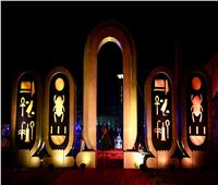 السياحة : ختام فعاليات احتفال مرور مائة عام على اكتشاف مقبرة توت عنخ آمون 