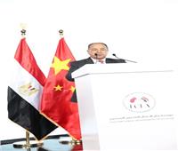 وزير المالية : مصر تفتح أبوابها أمام الاستثمارات الصينية فى الصناعات الاستراتيجية 