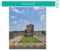 تنفيذ 51 مشروعاً بمركز مطوبس بمحافظة كفر الشيخ ضمن المبادرة الرئاسية "حياة كريمة‎‎"
