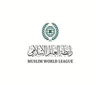 رابطة العالم الاسلامي تدين اقتحام المسجد الأقصى