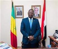 سفارة السنغال تستقبل شركات مصرية للإستثمار فى داكار
