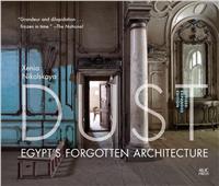 الجامعة الأمريكية بالقاهرة تصدر طبعة جديدة من كتاب الصور الفوتوغرافية DUST عن القصور والمباني الكبرى المهجورة في مصر