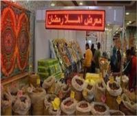 التموين تستهدف افتتاح 200 معرض «أهلا رمضان» لطرح السلع بأسعار مخفضة 