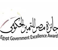 اليوم .. الإعلان عن الفائزين بجائزة مصر للتميز الحكومي في دورتها الثالثة
