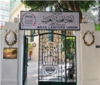 المحامين العرب: تصريحات سموترتيش بحق الفلسطينيين عبثية ومثيرة للاشمئزاز 
