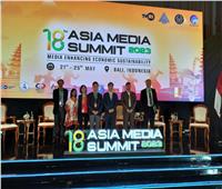 ختام أكبر تجمع إعلامي في آسيا بحضور وزراء الإعلام و ممثلي الأمم المتحدة
