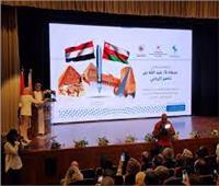 السفير العُماني بالقاهرة: العلاقات المصرية العُمانية "ضاربة" في التاريخ