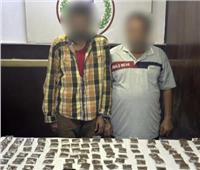 ضبط 7 متهمين بحوزتهم 7,5 كيلو مخدرات بالقاهرة 