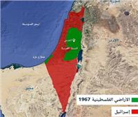 بعد إثارته خلال حرب غزة .. مصير القرار «242» الذي لم ينفذ وحدود 1967 