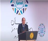 الرئيس السيسي: نسعى لأن تكون مصر في صدارة الأمم.. فأمتنا بدأت التاريخ وصنعت الحضارة وكانت رمزا للقوة