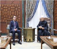 شيخ الأزهر يتابع الموقف التنفيذي لمشروع مدينة البعوث الإسلامية بالقاهرة الجديدة مع رئيس الوزراء
