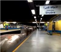 «الآثار» تكشف حقيقة «توابيت مترو شبرا»