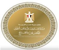 مصر تدين الاعتداءات الإيرانية التي استهدفت الأردن والبحرين والكويت