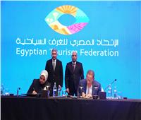 وزيرا السياحة والآثار والعمل يطلقان مبادرة تعاون مع"الاتحاد المصري للغرف السياحية" 
