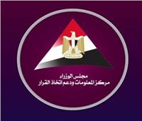 الوزراء يتناول عدداً من القضايا الاجتماعية في اصدارته الدورية  "آفاق اجتماعية"