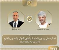 وزير الخارجية يبحث هاتفياً مع نظيره العُماني تطورات الأوضاع الإقليمية