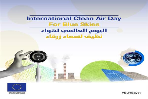  شعار اليوم العالمي لهواء نظيف 