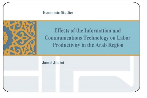 رفع إنتاجية العمل في المنطقة العربية