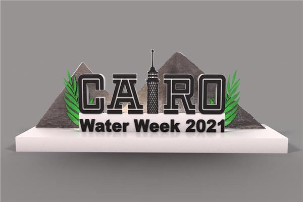 مؤتمر القاهرة للمياه 