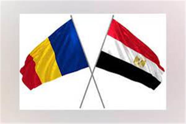 تعاون كامل بين مصر و رومانيا 