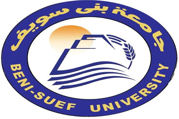  شعار جامعة بنى سويف