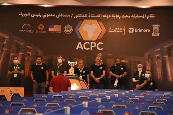 البطولة الإفريقية العربية للبرمجيات