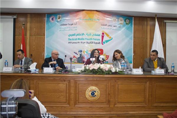 انطلاق فعاليات ملتقى شباب الإعلام العربي