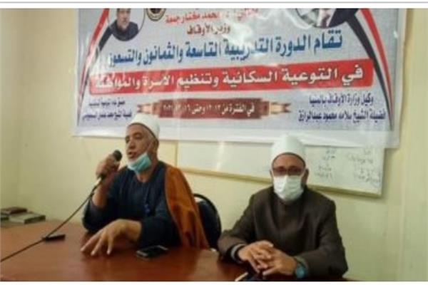 جانب من الندوة