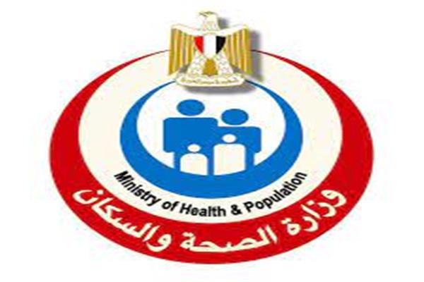 شعار الصحة