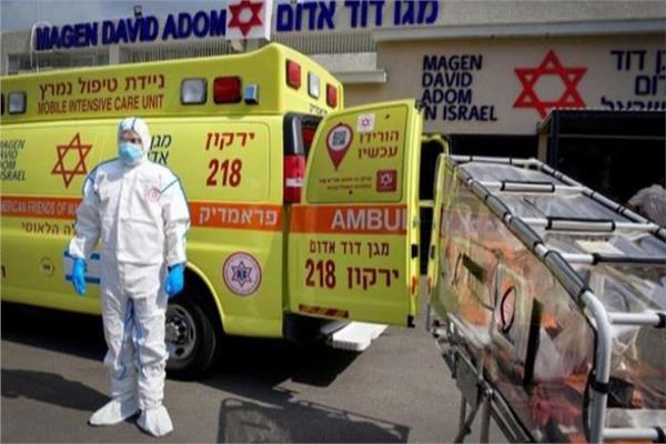 وزارة الصحة الإسرائيلية