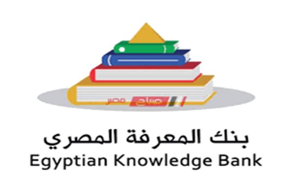 بنك المعرفة ـ أرشيفية