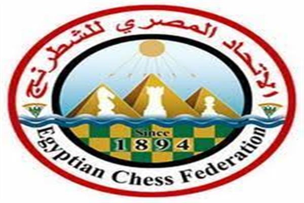 الاتحاد المصري للشطرنج 