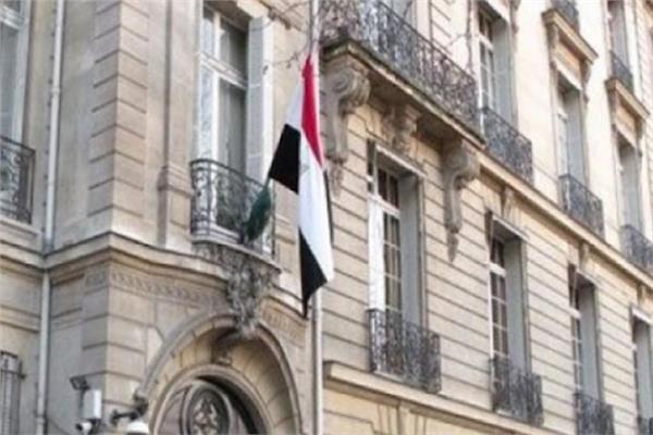  سفارة مصر ببوخارست