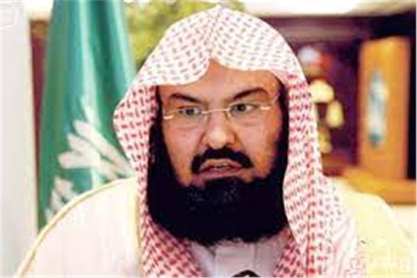 الدكتور عبدالرحمن بن عبدالعزيز السديس