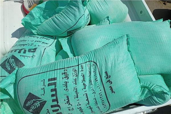 صورة موضوعية